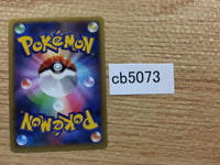 CB5073 Heliolisk Lightning R XY2 032/080 Pokemon Card TCG Japan