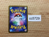 CC5729 Meowstic Psychic U s11a 042/068 Pokemon Card TCG Japan