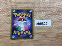 CB9827 Poliwrath Water R XY3 017/096 Pokemon Card TCG Japan