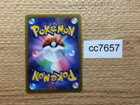 cc7657 Mewtwo VSTAR Psychic RRR S10B 031/071 Pokemon Card TCG Japan