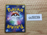 CC5039 Unown Psychic R DP2 DPBP#237 Pokemon Card TCG Japan