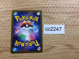 CC2247 Regice Water U s10P 019/067 Pokemon Card TCG Japan