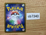 CB7340 Froslass Water - s8b 035/184 Pokemon Card TCG Japan