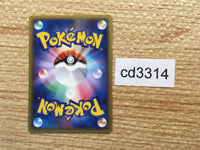 CD3314 Miltank UnC L1SS 062/070 Pokemon Card TCG Japan