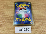 ca1210 IncineroarGX Darkness RR SM12a 082/173 Pokemon Card TCG Japan