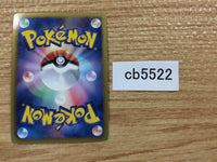 CB5522 Volcarona Fire R BW4 015/069 Pokemon Card TCG Japan