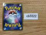 CB5522 Volcarona Fire R BW4 015/069 Pokemon Card TCG Japan
