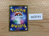 CC3111 Orbeetle VMAX Grass RRR s8b 011/184 Pokemon Card TCG Japan
