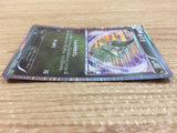 CA8224 Axew Dragon - DS 012/020 Pokemon Card TCG Japan