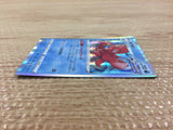 CB6500 Octillery Water - s8b 031/184 Pokemon Card TCG Japan