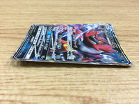 ca1210 IncineroarGX Darkness RR SM12a 082/173 Pokemon Card TCG Japan