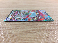 CC3111 Orbeetle VMAX Grass RRR s8b 011/184 Pokemon Card TCG Japan