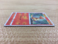 CB2972 Charmander Fire - SMH 011/131 Pokemon Card TCG Japan