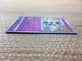 CC5729 Meowstic Psychic U s11a 042/068 Pokemon Card TCG Japan
