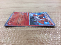 CB5522 Volcarona Fire R BW4 015/069 Pokemon Card TCG Japan