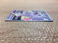 cc7657 Mewtwo VSTAR Psychic RRR S10B 031/071 Pokemon Card TCG Japan