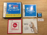 Miru Chikara wo Jissen de Kitearu DS Training BOXED Nintendo DS Japan - FG7173