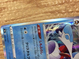 CB7340 Froslass Water - s8b 035/184 Pokemon Card TCG Japan