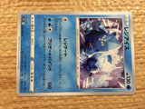 CC2247 Regice Water U s10P 019/067 Pokemon Card TCG Japan