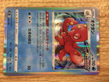 CB6500 Octillery Water - s8b 031/184 Pokemon Card TCG Japan