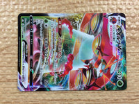 CC3111 Orbeetle VMAX Grass RRR s8b 011/184 Pokemon Card TCG Japan
