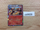 CB9828 Blaziken Fire R XY3 014/096 Pokemon Card TCG Japan