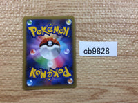 CB9828 Blaziken Fire R XY3 014/096 Pokemon Card TCG Japan