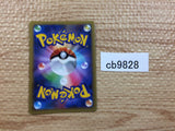 CB9828 Blaziken Fire R XY3 014/096 Pokemon Card TCG Japan
