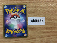 CB5523 Krookodile Darkness R BW4 047/069 Pokemon Card TCG Japan