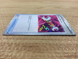 CB1974 Tool Scrapper I - s8b 138/184 Pokemon Card TCG Japan