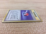 Monster Ball I - OP2 MonsterBall Pokemon Card TCG Japan - CB3341