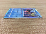 CB6501 Inteleon Water - s8b 038/184 Pokemon Card TCG Japan