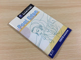 Pool Edge BOXED GameCube Japan - FG9202