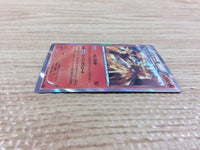 CB9828 Blaziken Fire R XY3 014/096 Pokemon Card TCG Japan