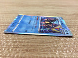 CB7341 Inteleon Water - s8b 038/184 Pokemon Card TCG Japan
