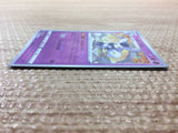 CC5730 Meowstic Psychic U s11a 042/068 Pokemon Card TCG Japan