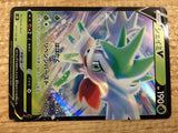 CB8241 Shaymin V Grass RR s9 012/100 Pokemon Card TCG Japan
