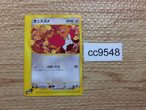 CC9548 Spearow Colorless Common e1 027/128 Pokemon Card TCG Japan
