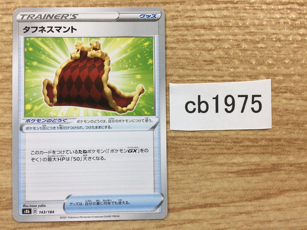 CB1975 Cape of Toughness I - s8b 143/184 Pokemon Card TCG Japan