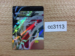 cc3113 Morpeko V-UNION Lightning RRR s8b 056/184 Pokemon Card TCG Japan