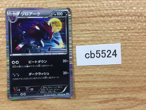 70726f647563742f64736b30303233