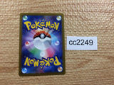 CC2249 Eevee Colorless C s10P 054/067 Pokemon Card TCG Japan
