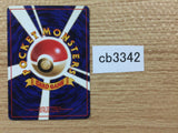 Krabby Water - OP3 98 Pokemon Card TCG Japan - CB3342