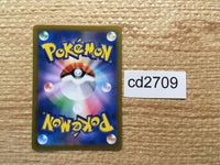 高速配送 Rockruff cd2709 CHR J4U – Japan TCG Card Pokemon 202/184 s8b その他