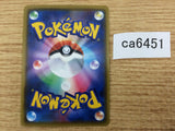 CA6451 Orbeetle V Grass RR S4 008/100 Pokemon Card TCG Japan