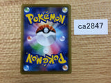 GolurkV Psychic RR S7D 015/067 Pokemon Card TCG Japan - CA2847