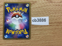 CB3886 Bronzong Metal Rare Pt4 063/090 Pokemon Card TCG Japan