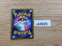 CB9829 Blaziken Fire R XY3 014/096 Pokemon Card TCG Japan