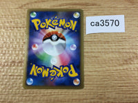 ca3570 Lugia Psychic PROMO PROMO 047/L-P Pokemon Card TCG