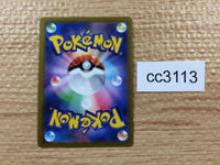 CC3113 Morpeko V-UNION Lightning RRR s8b 056/184 Pokemon Card TCG Japan
